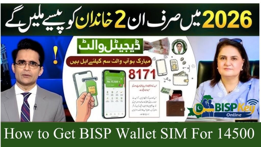 8171 New Update 2025