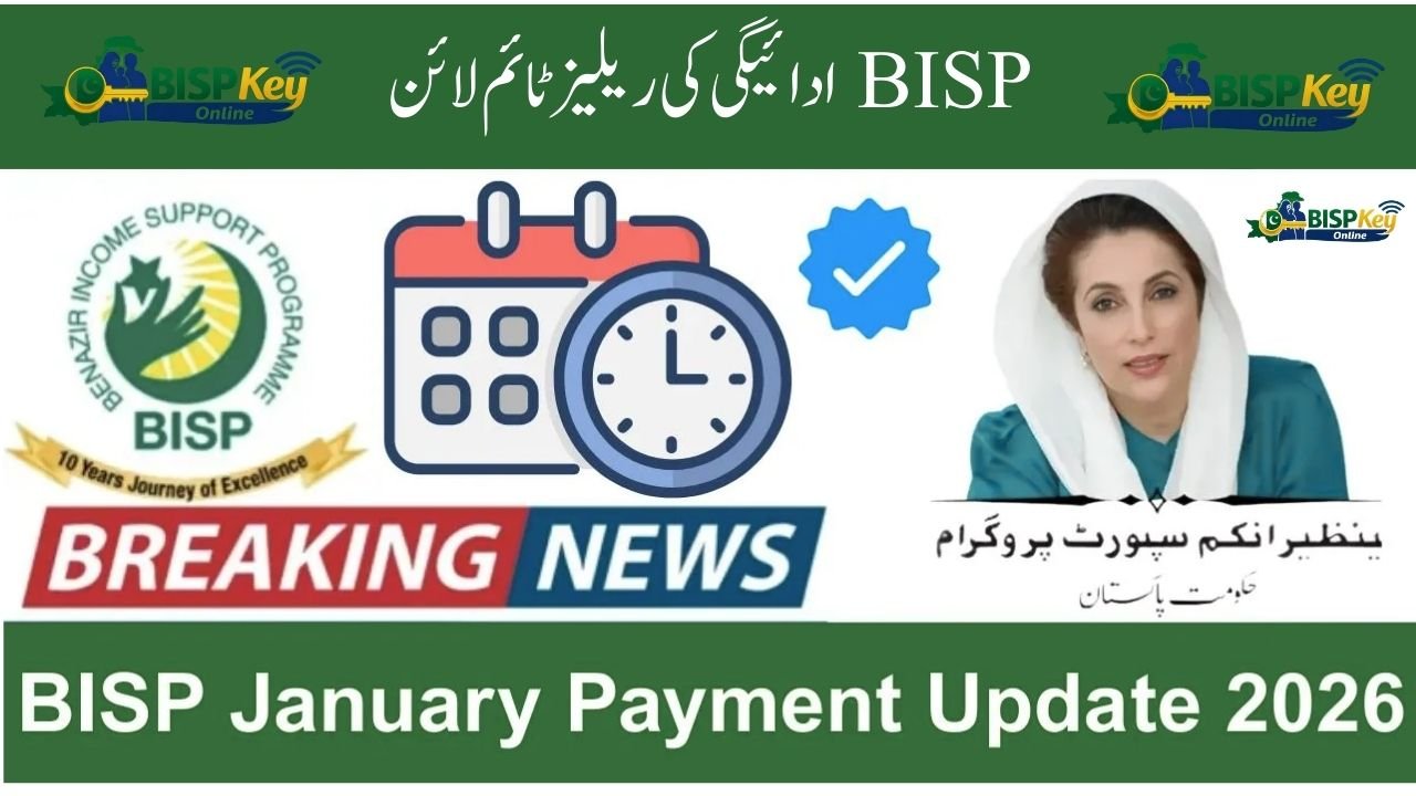 BISP Payment Release Timeline