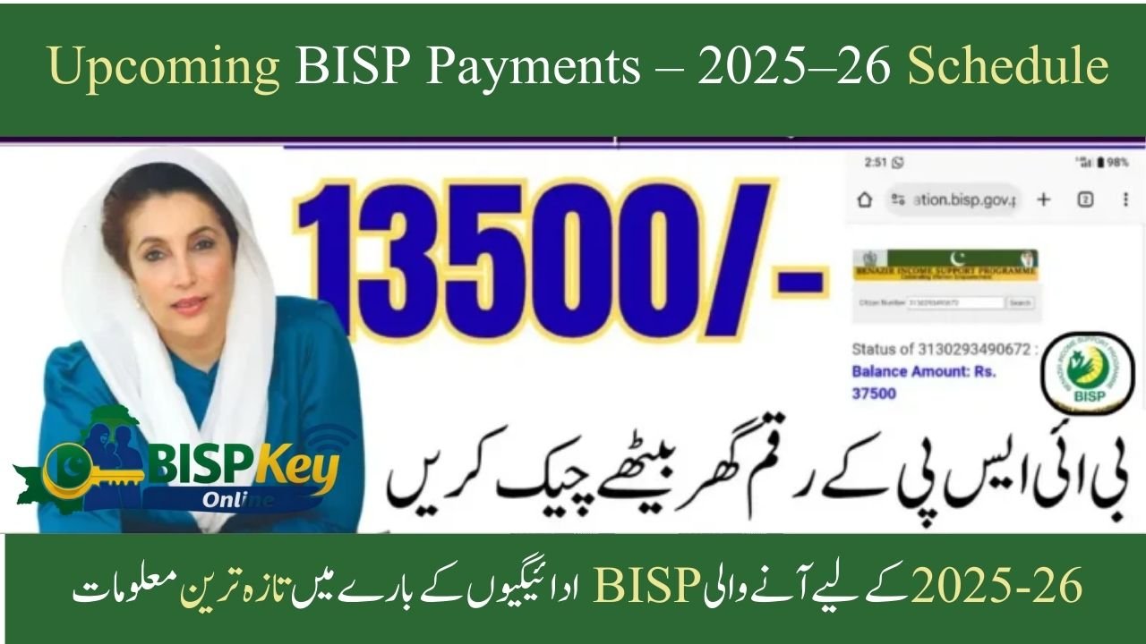 Upcoming BISP Payments for 2025–26