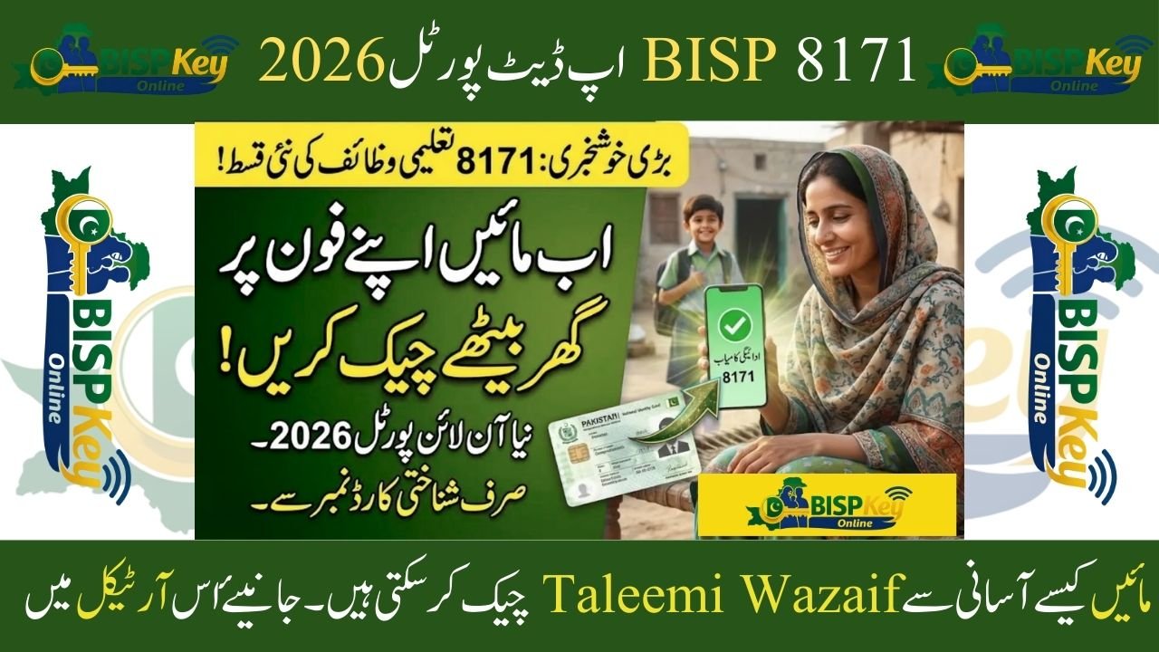 BISP 8171 Update Portal 2026