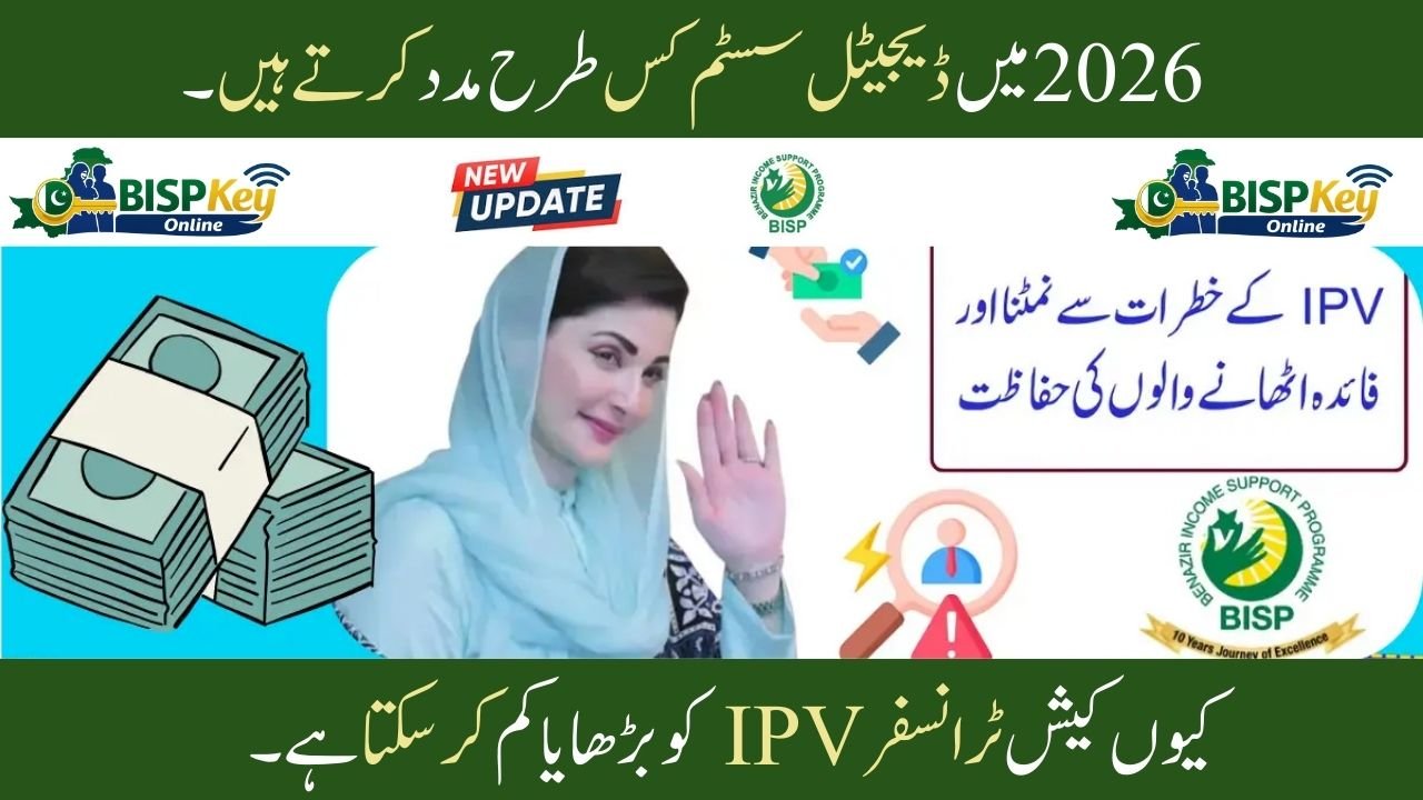 BISP Cash Transfers 2026: Addressing IPV Risks and Protecting Beneficiaries