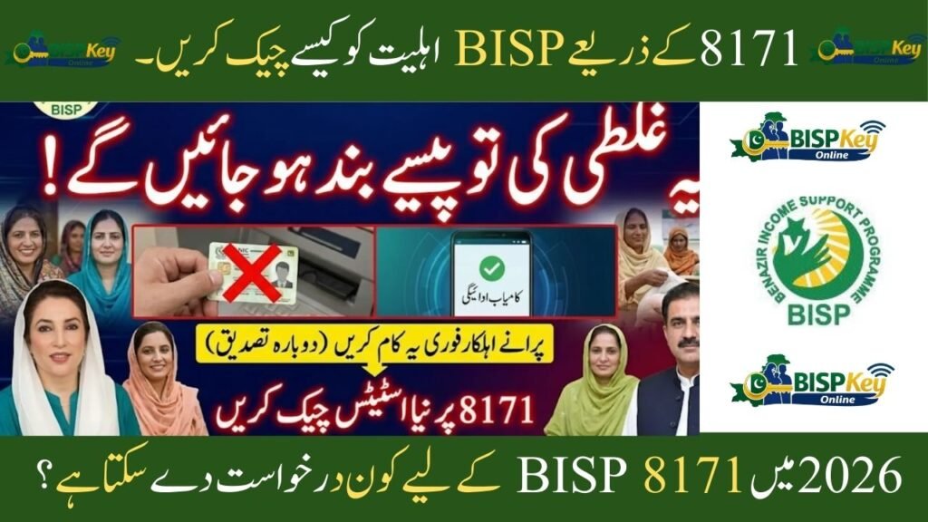 8171 Benazir Income Support Programme 2026: Step-by-Step Registration and Eligibility Guide