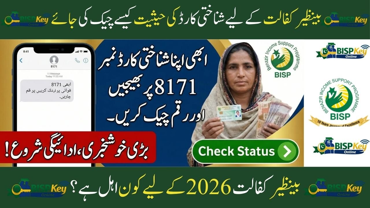 Benazir Kafaalat Program 2026 – CNIC Check, Payment Status & Latest Updates