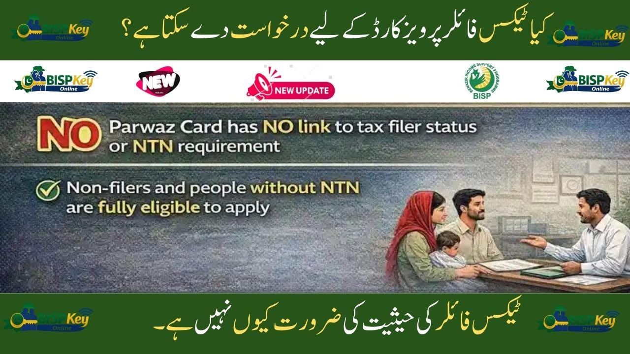 Is Parwaz Card Linked With Tax Filer Status or NTN Requirement? Complete Guide ,2026