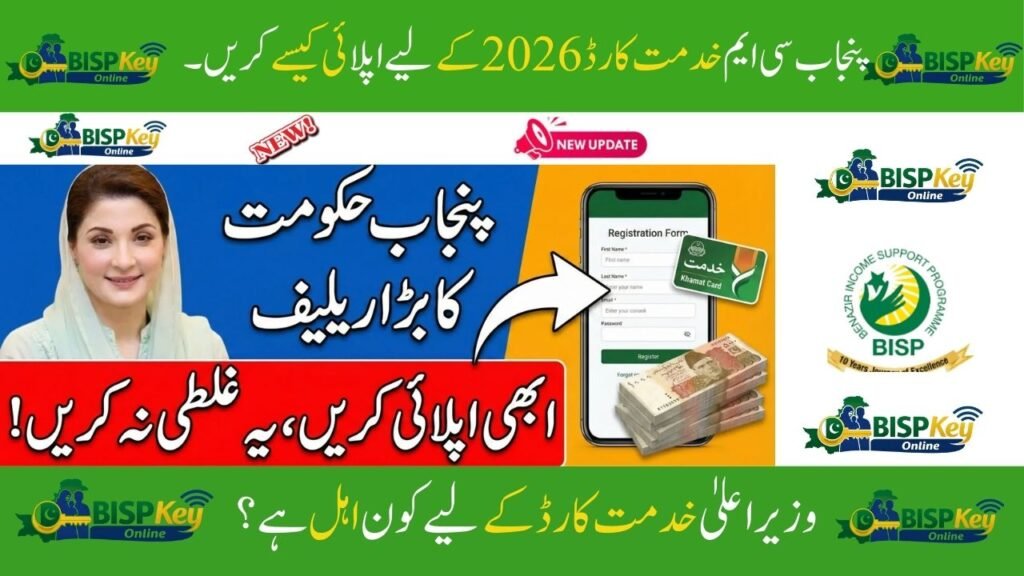 Punjab CM Khidmat Card 2026 – Complete Details on Benefits, Eligibility & How to Apply